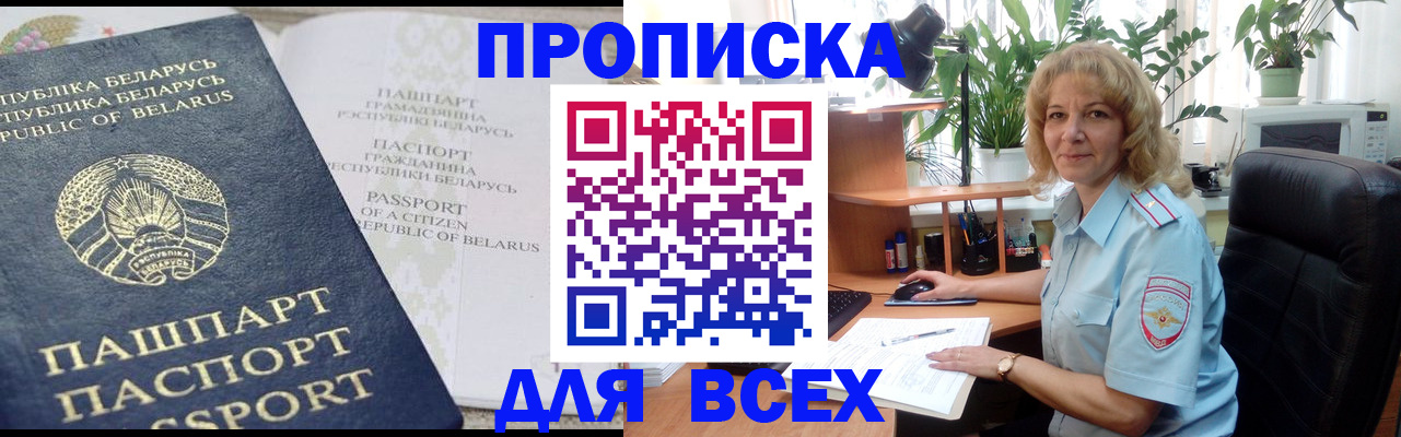 форма 3 в Бронницах