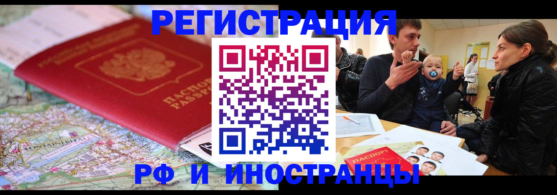 пропишу в квартире в Бронницах